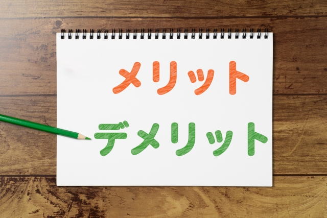 オレゴニアンキャンパーのゴミ箱のデメリットはある？